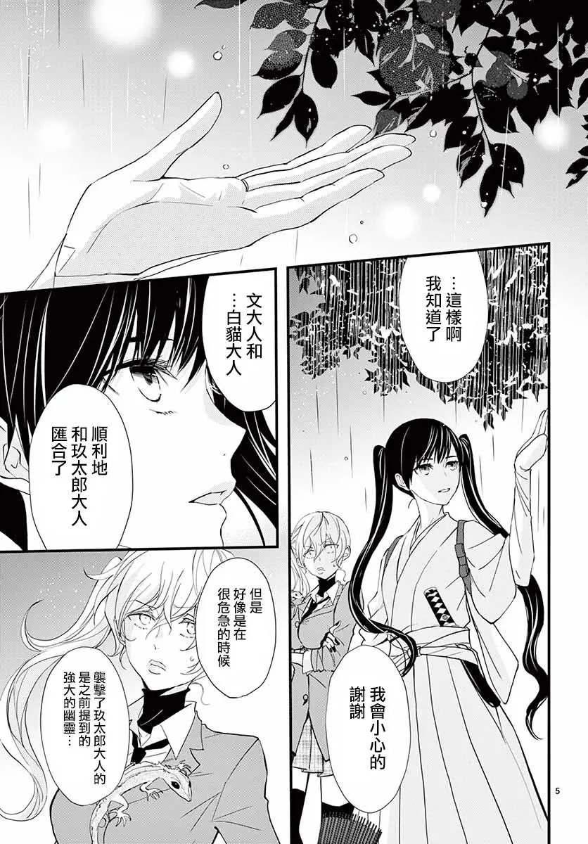 第32回
