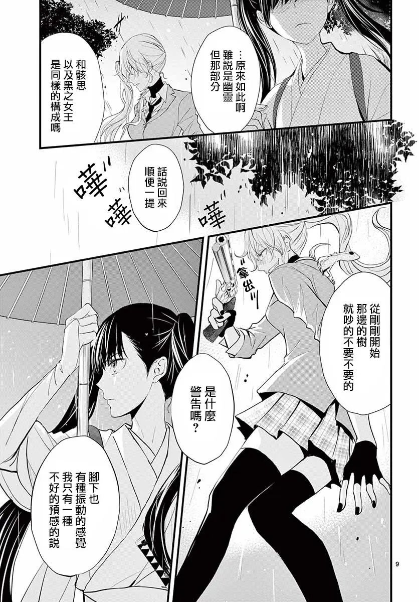 第32回