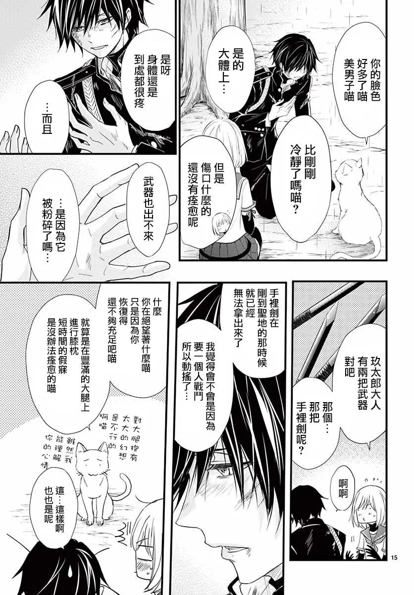 第32回
