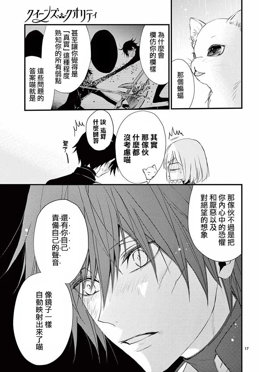 第32回