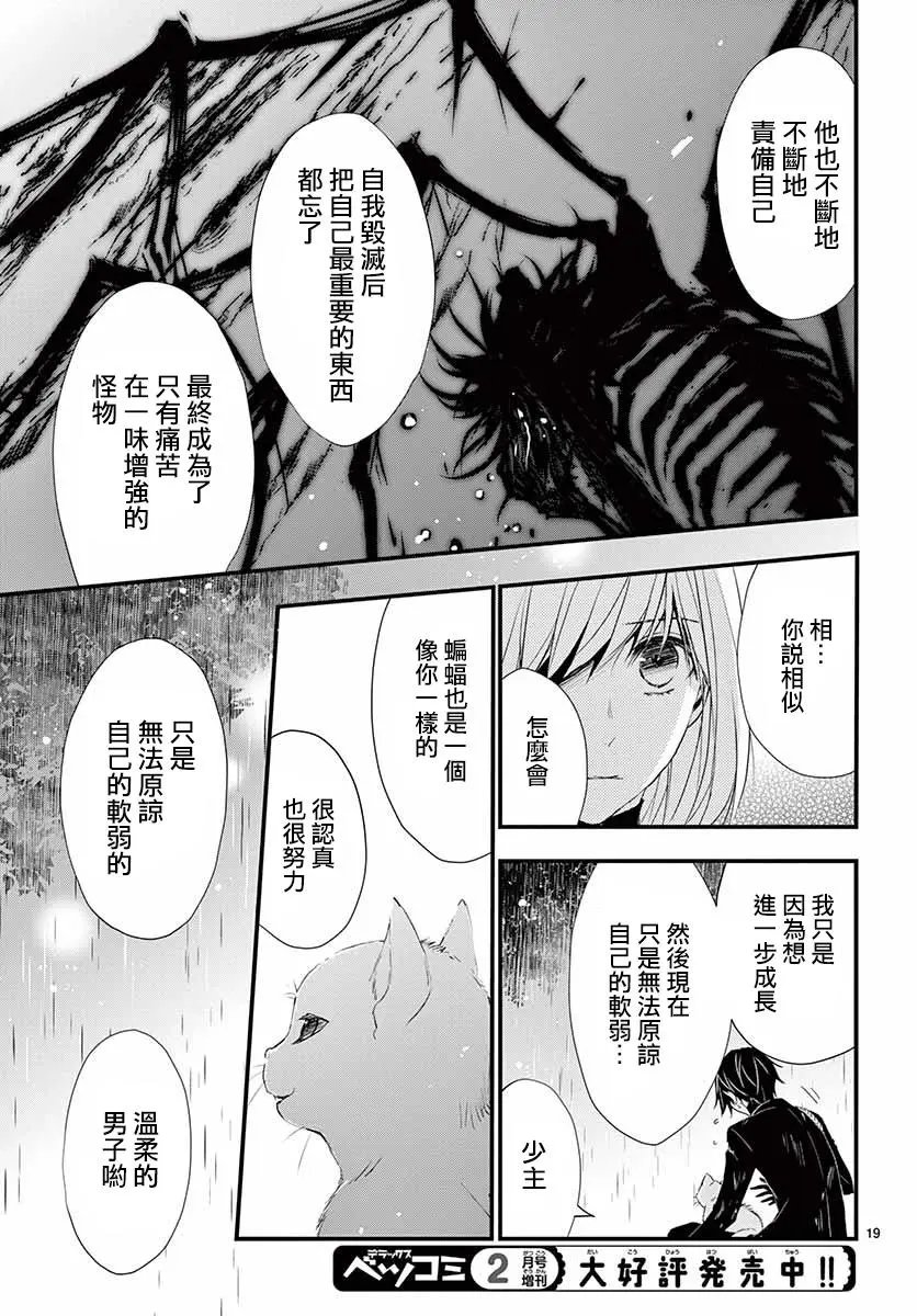 第32回