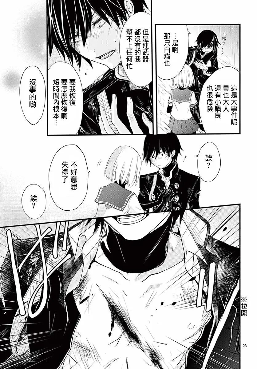 第32回