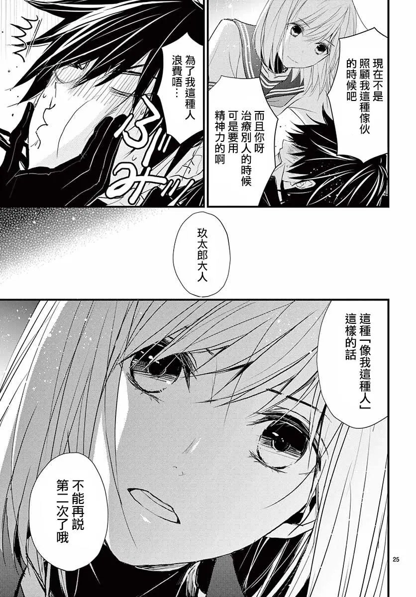 第32回