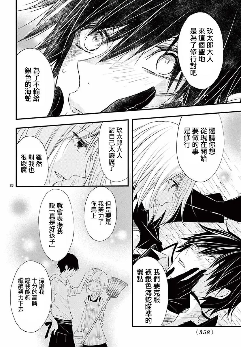第32回