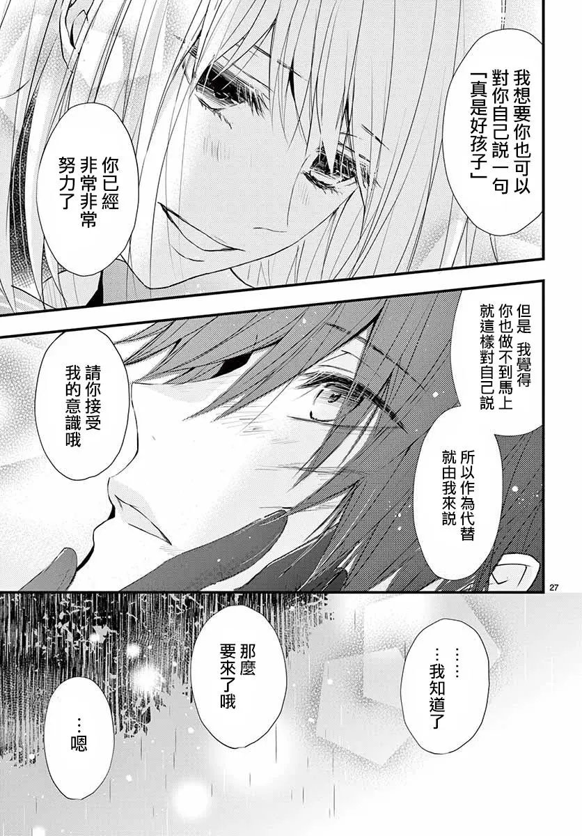 第32回