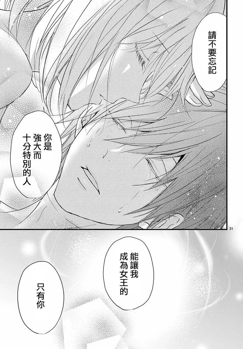 第32回
