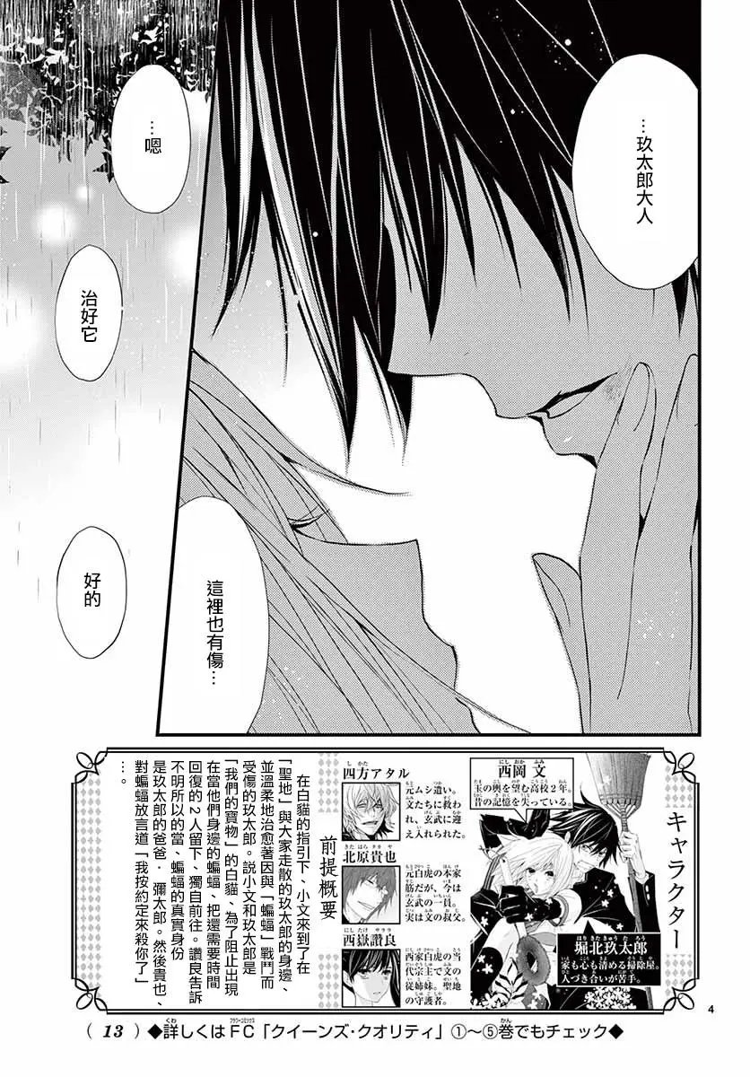 第33回