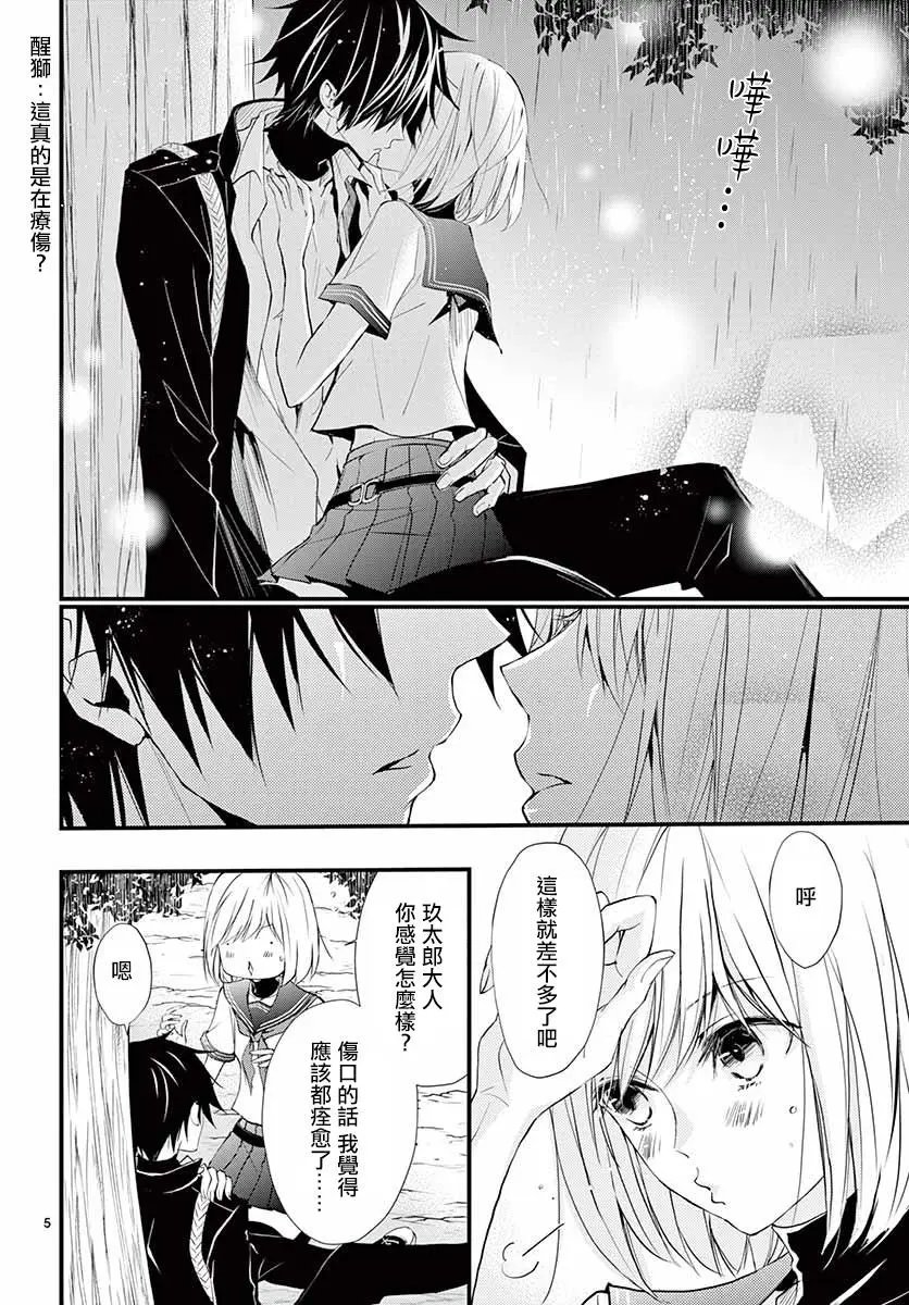 第33回