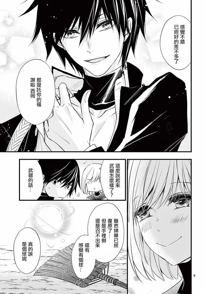 第33回