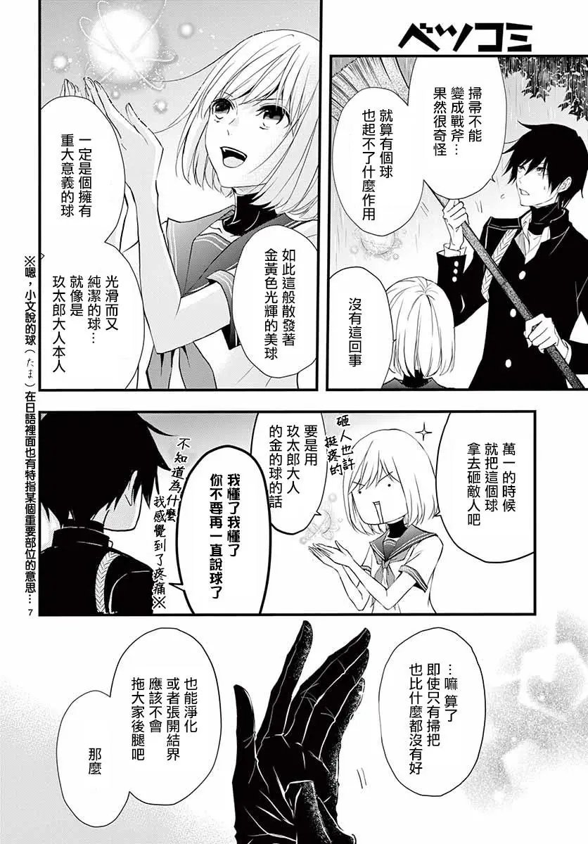 第33回