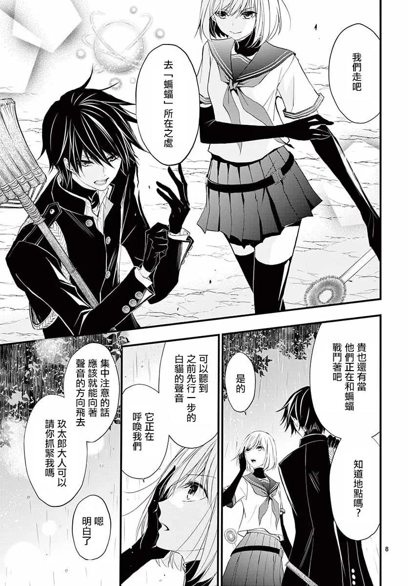 第33回