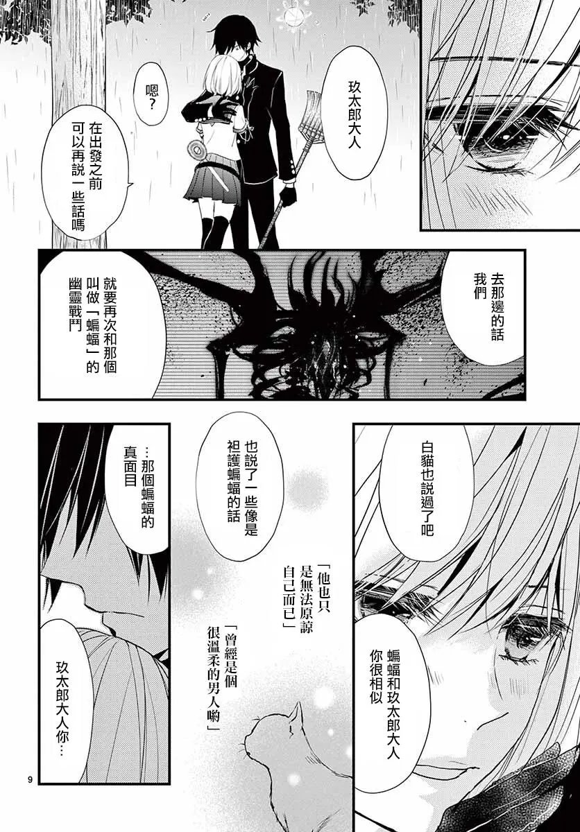 第33回