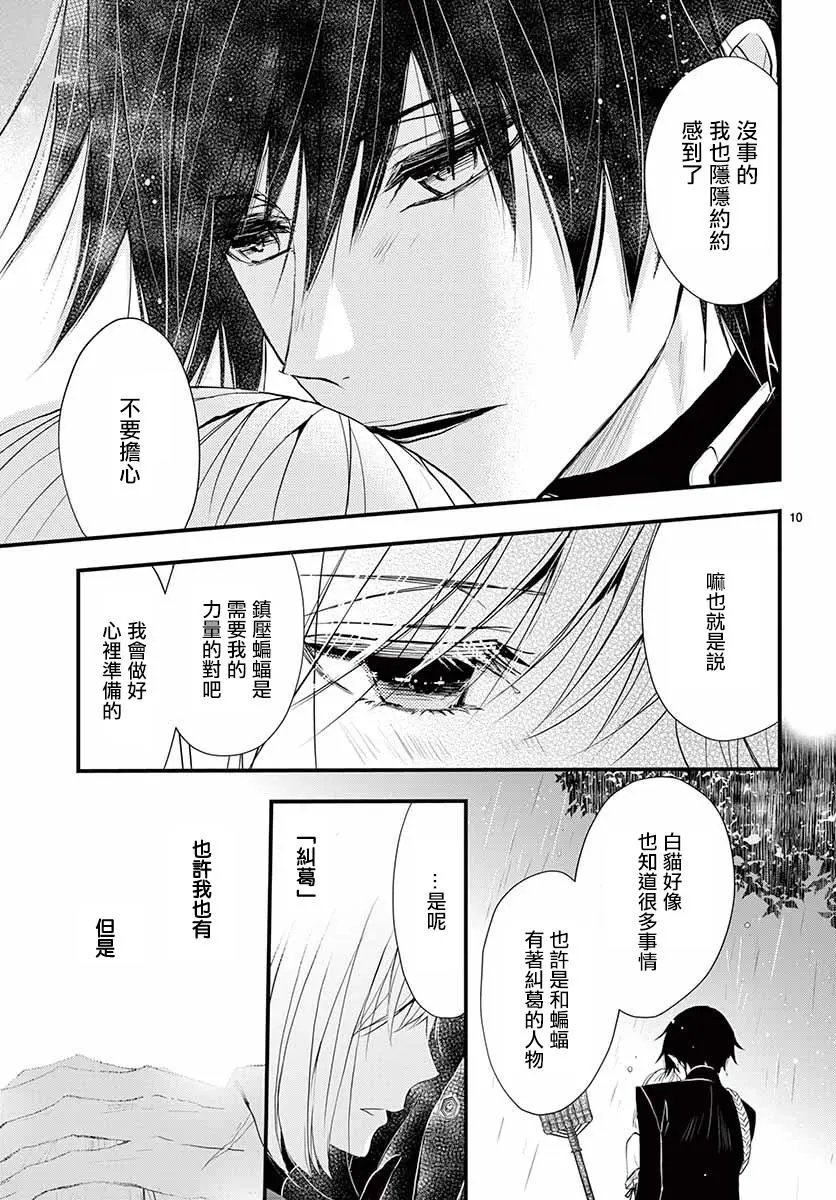第33回
