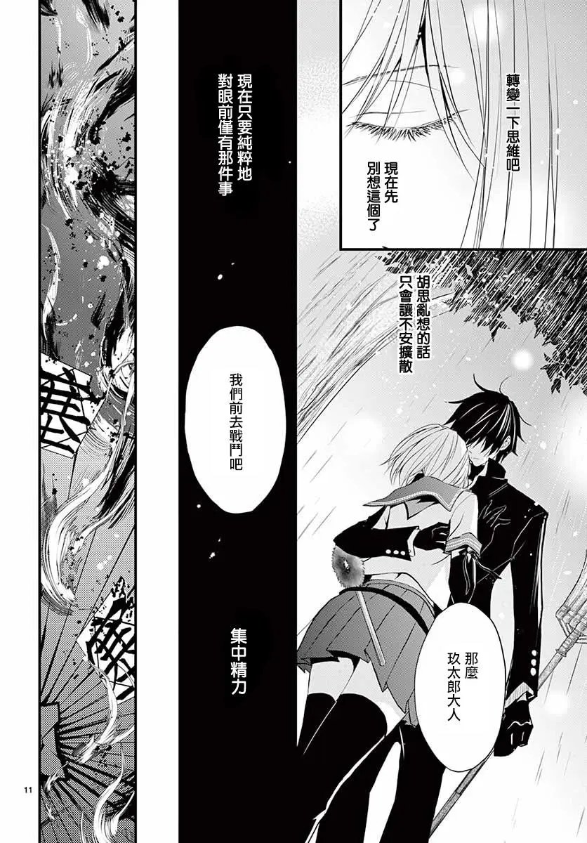 第33回