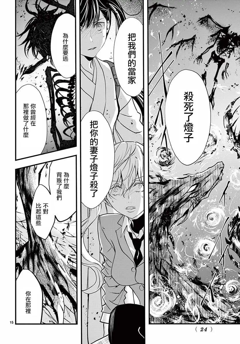 第33回