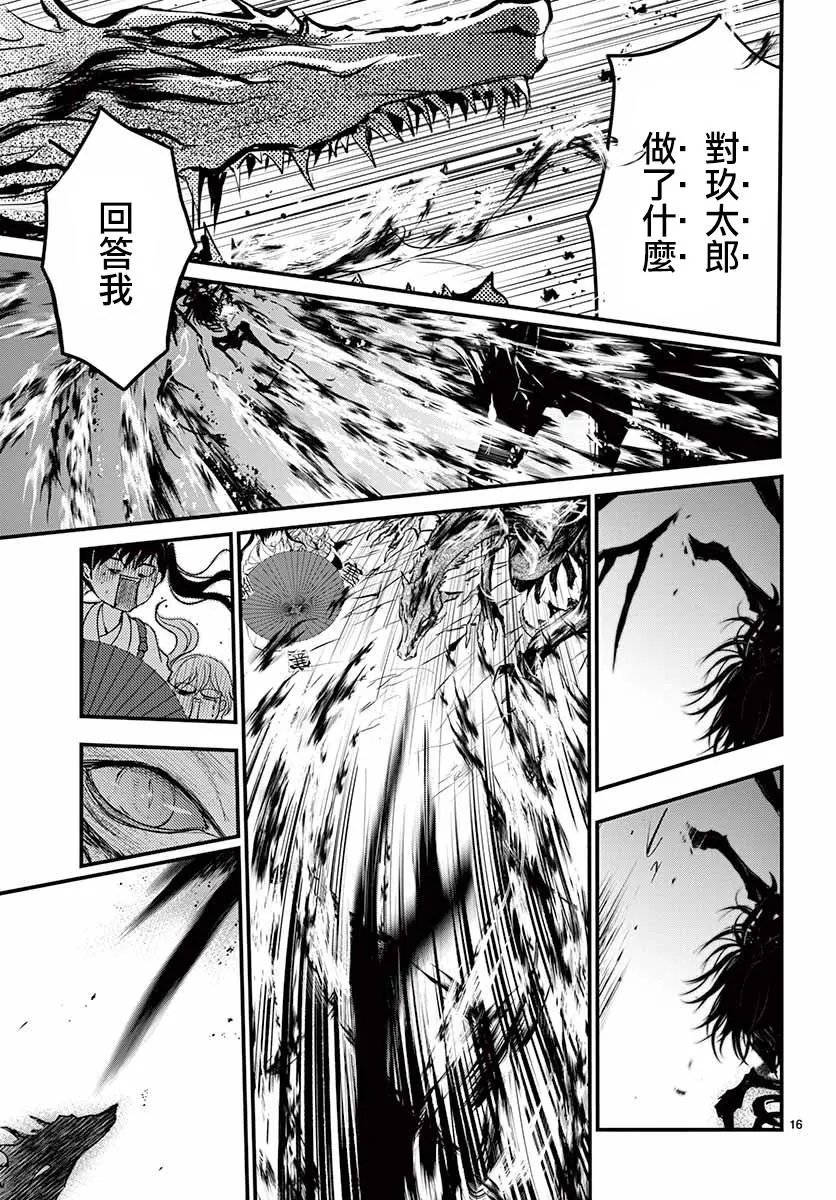 第33回