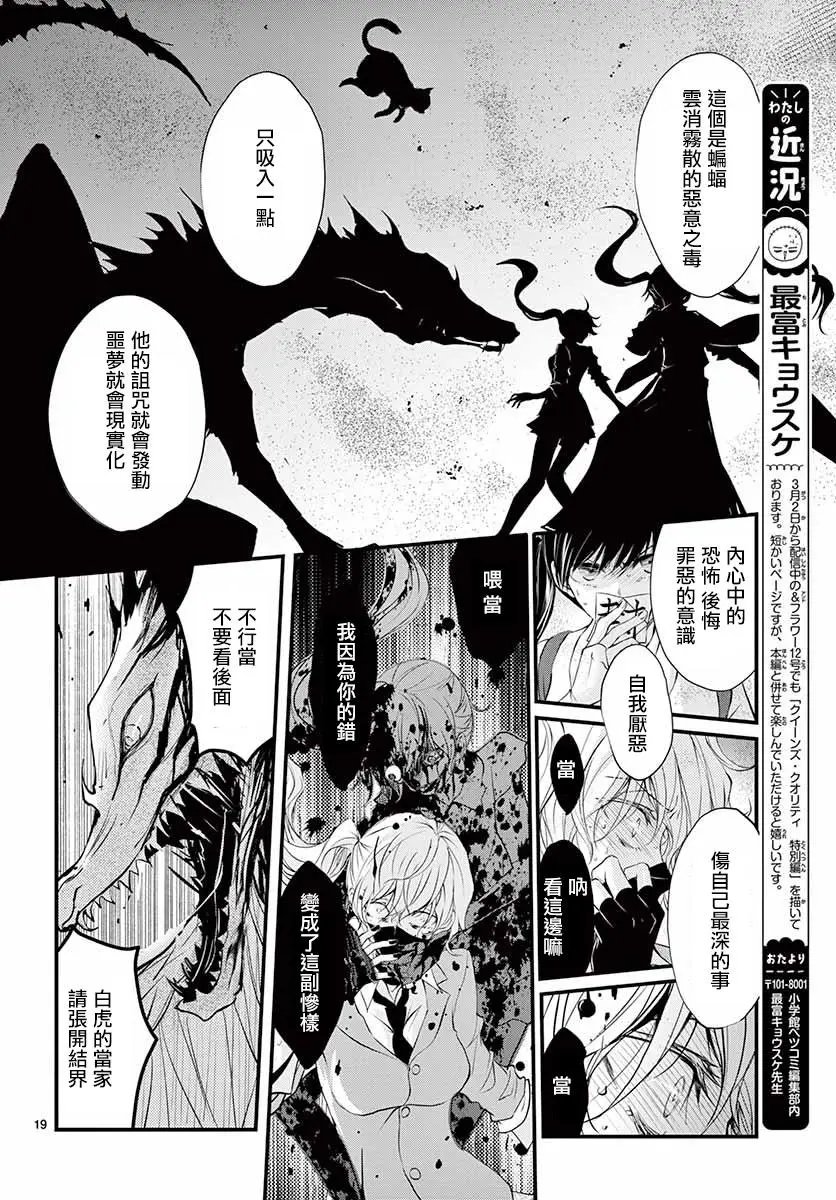 第33回