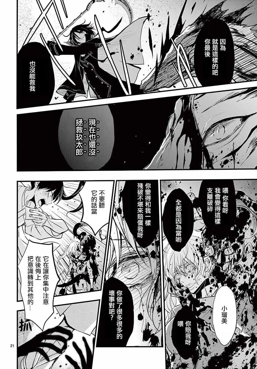 第33回
