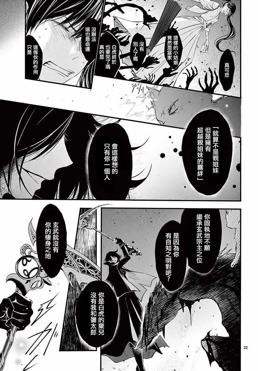 第33回