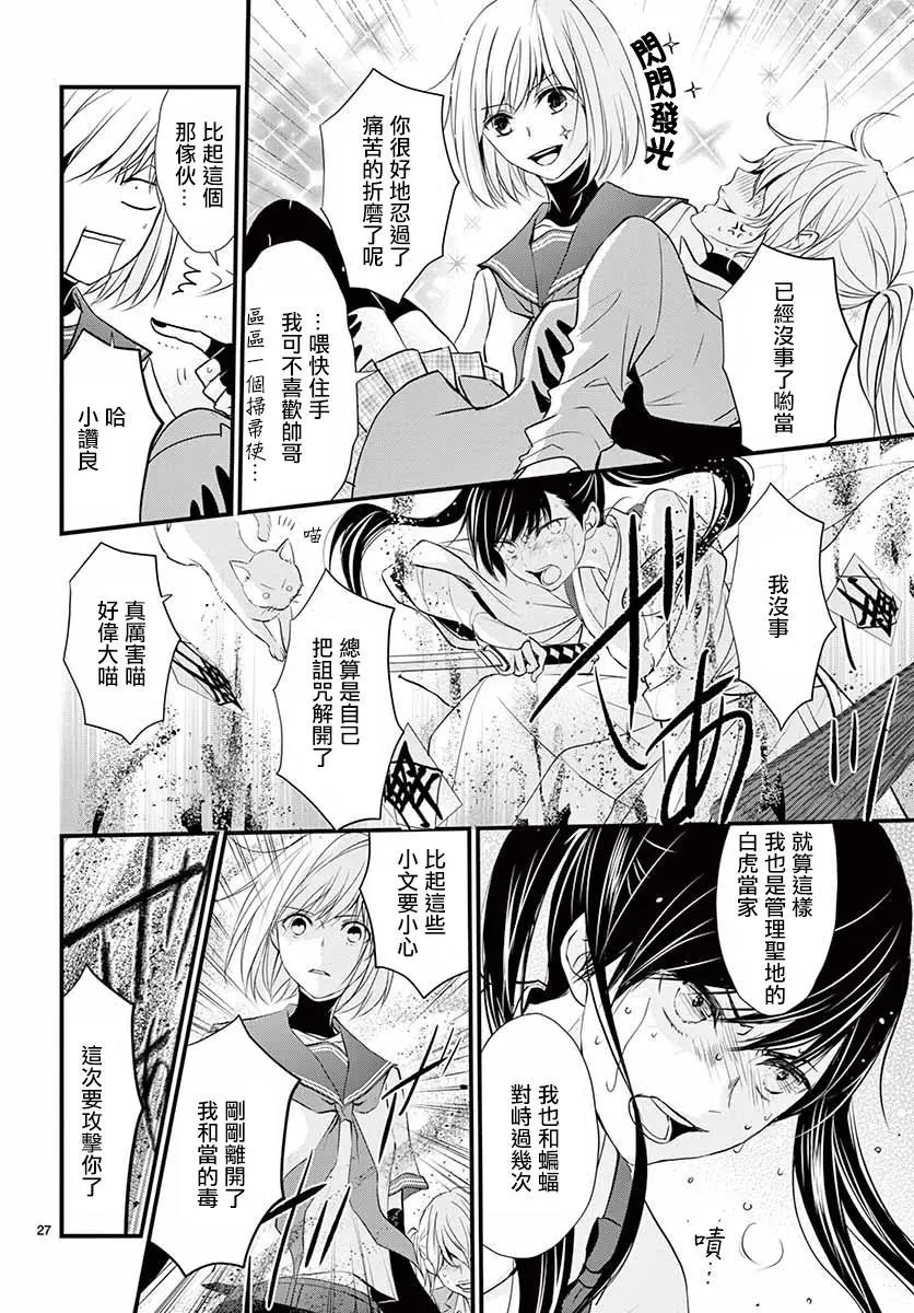 第33回