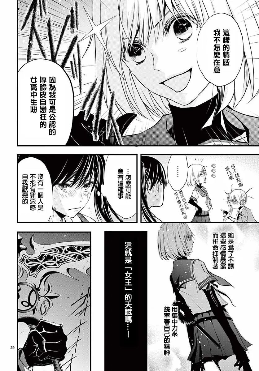 第33回