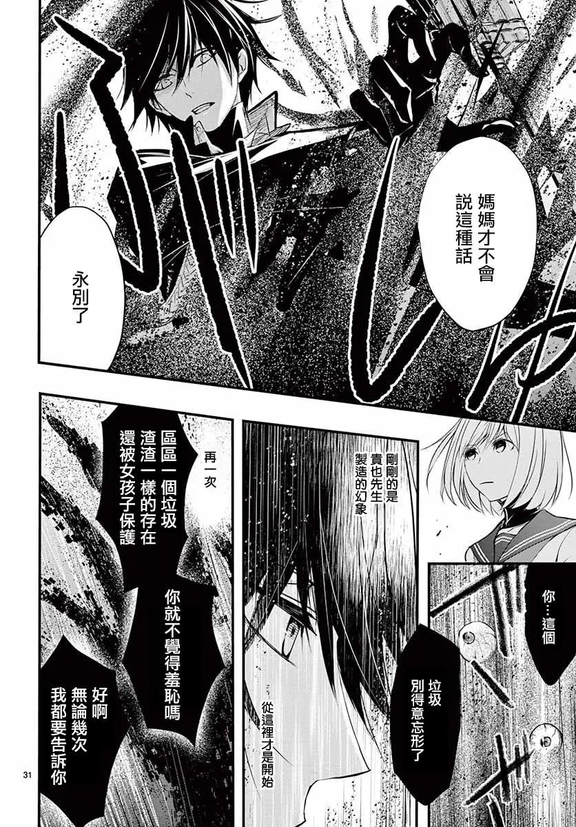 第33回