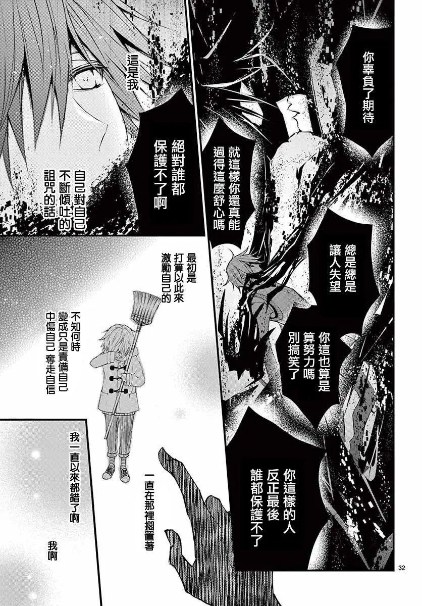 第33回