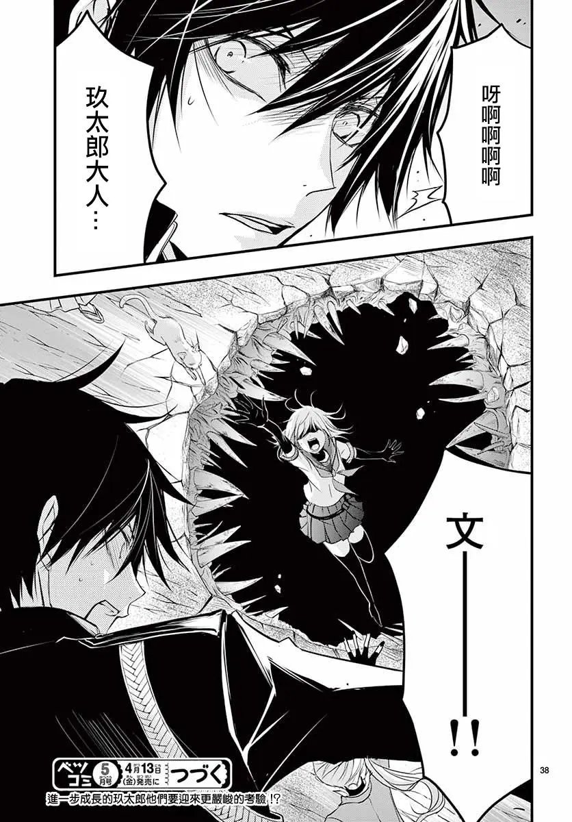 第33回