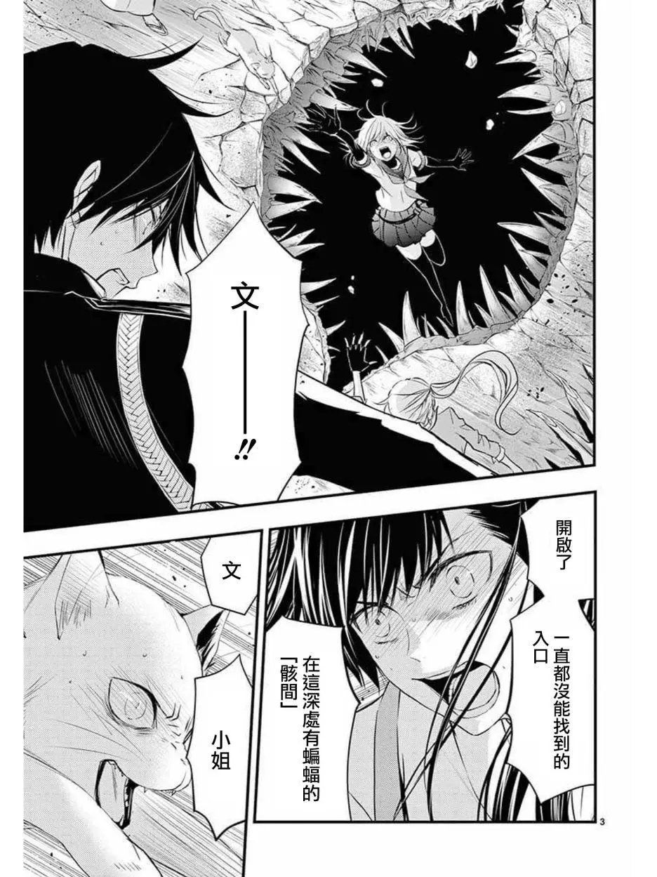 第34回