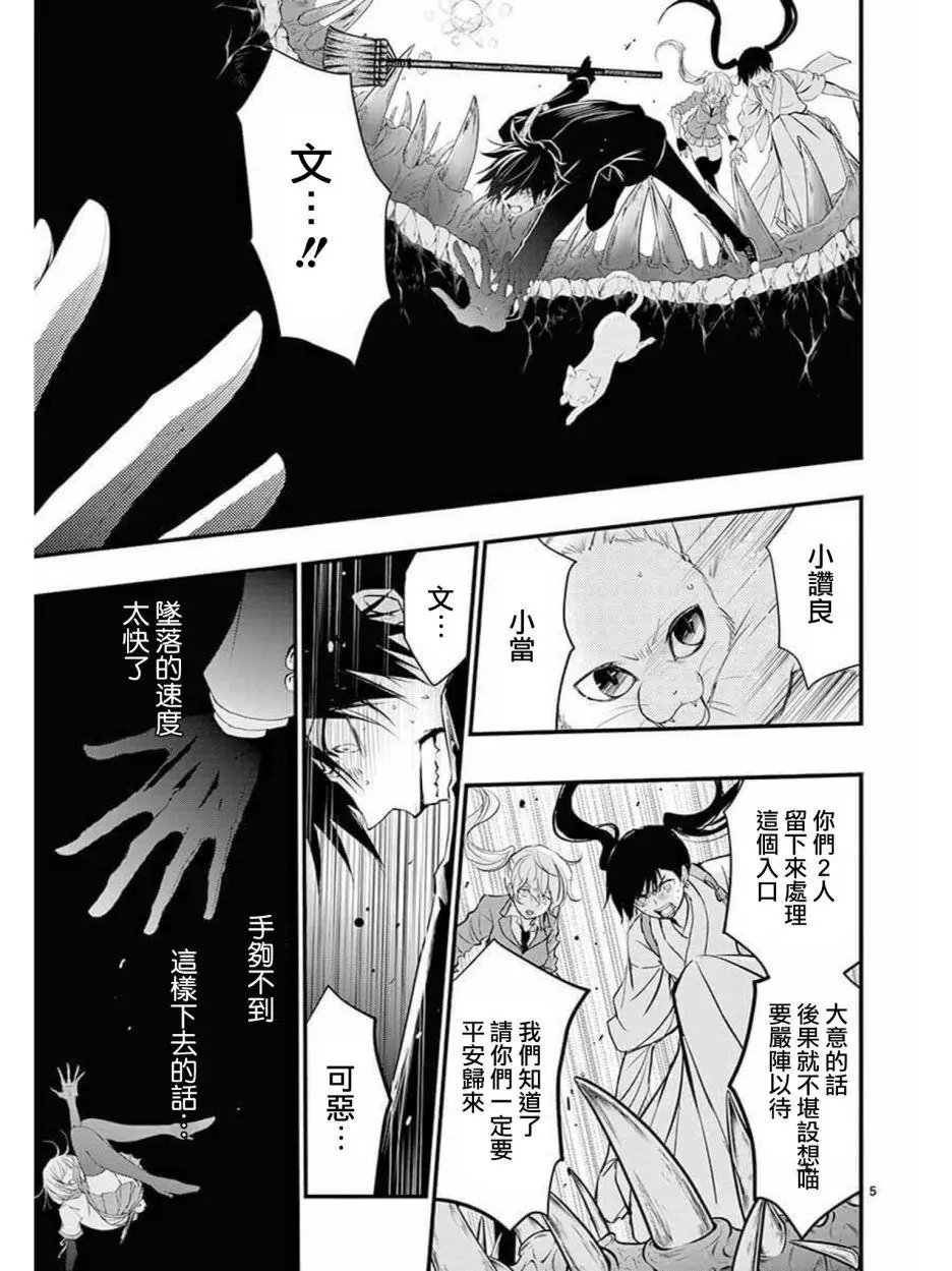 第34回