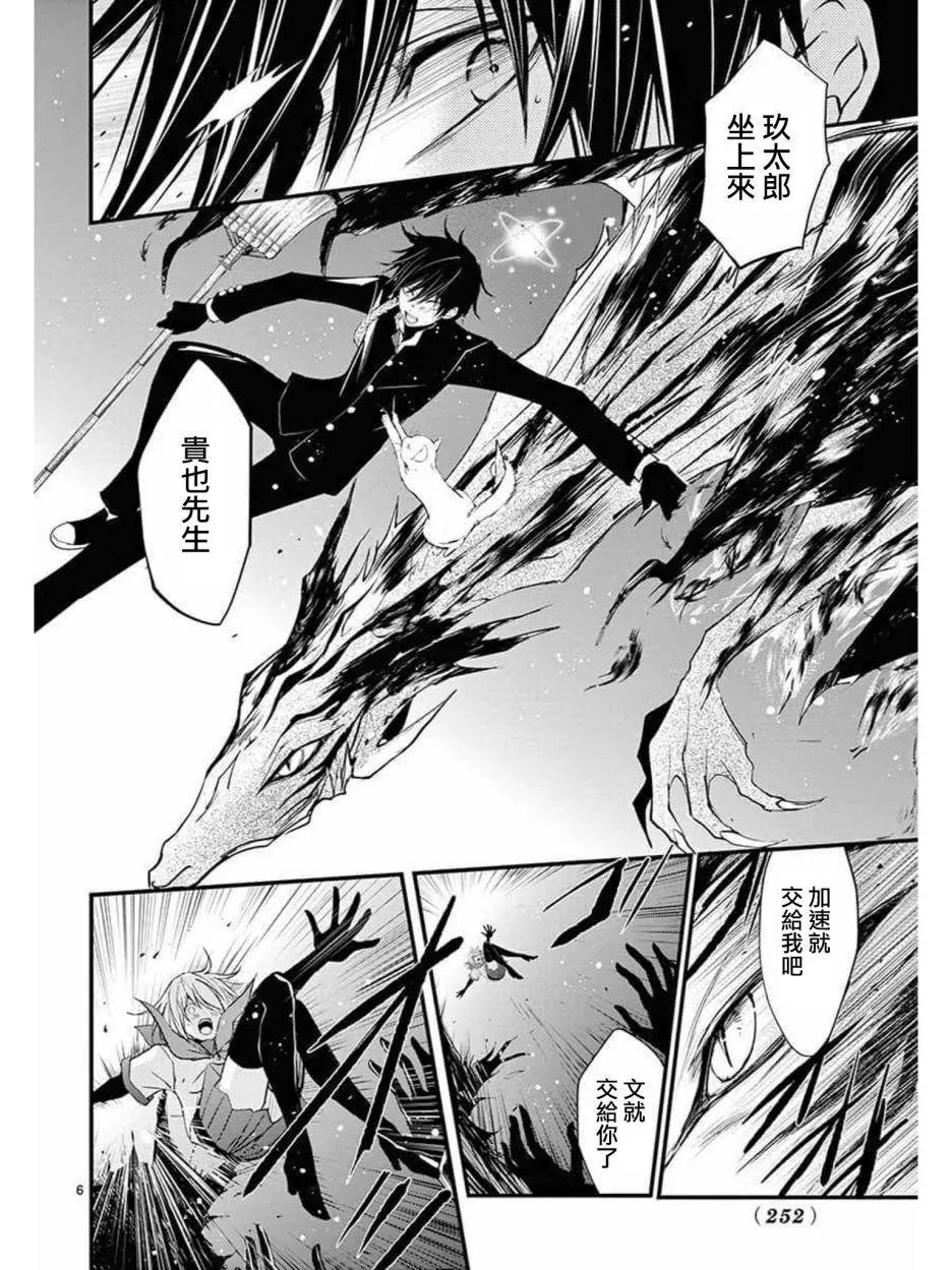第34回