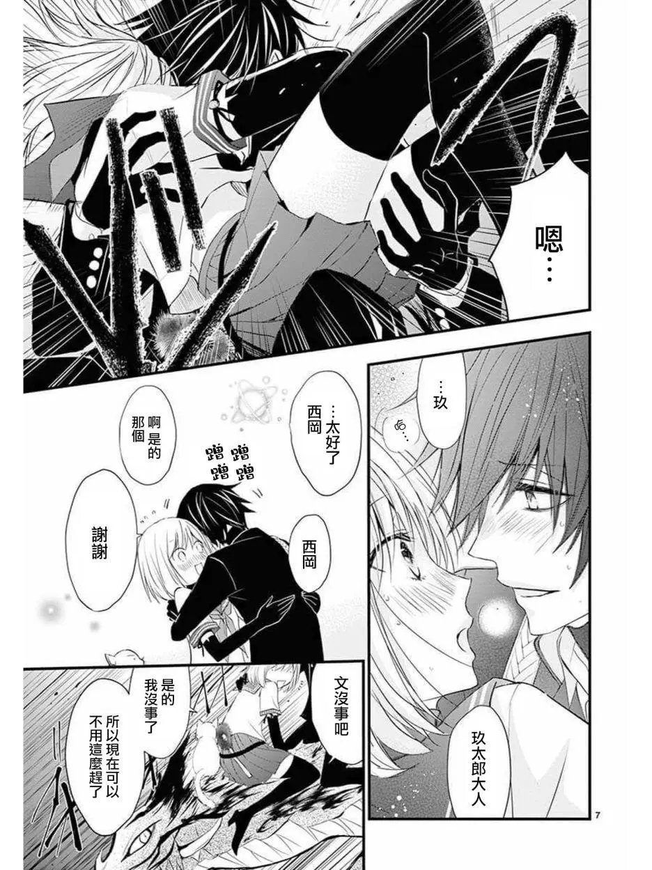 第34回