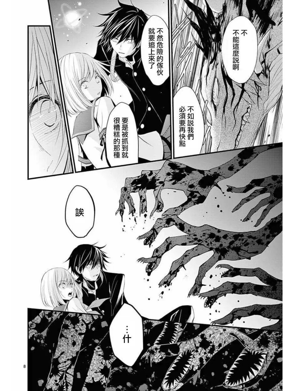 第34回