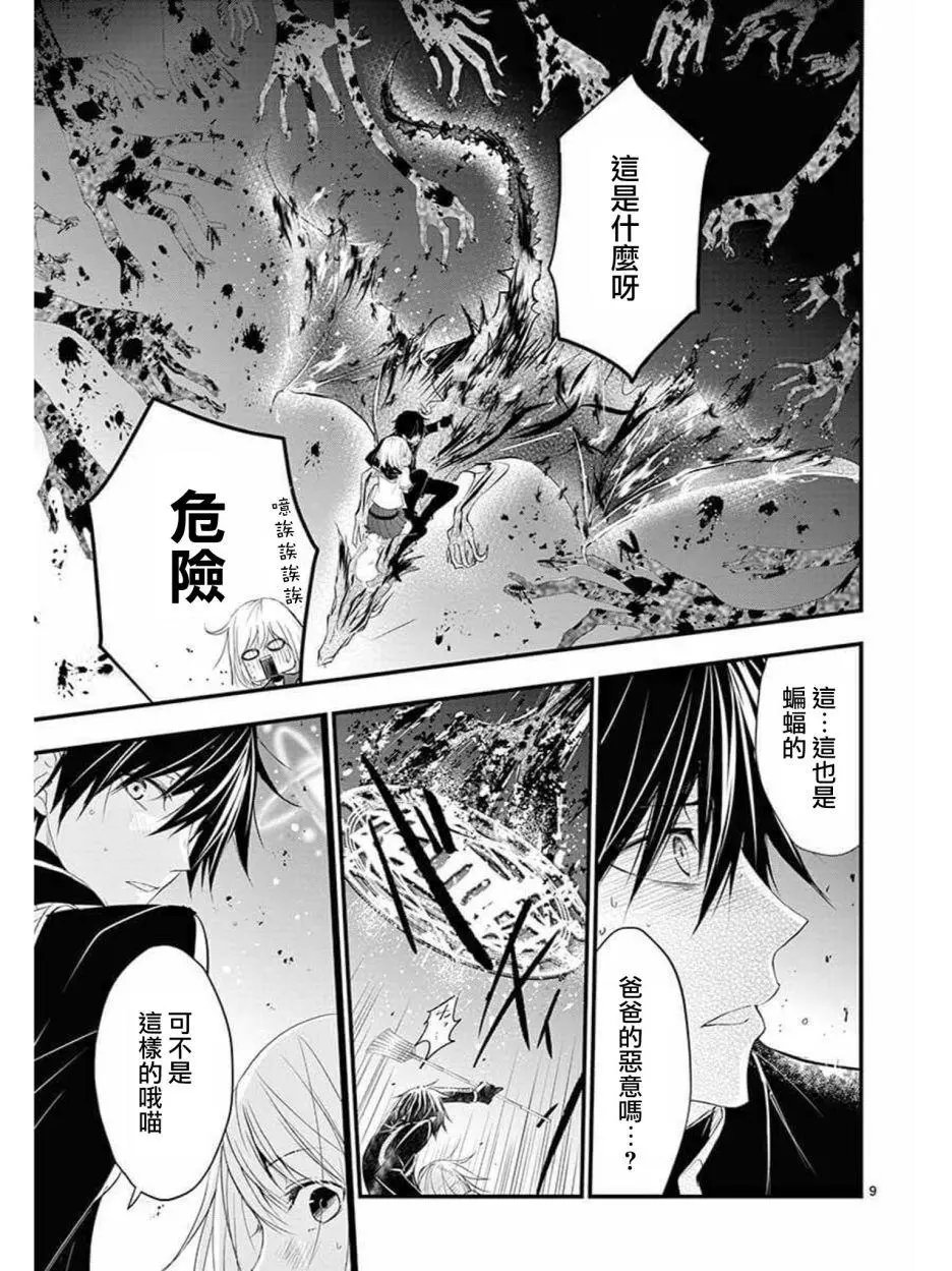 第34回