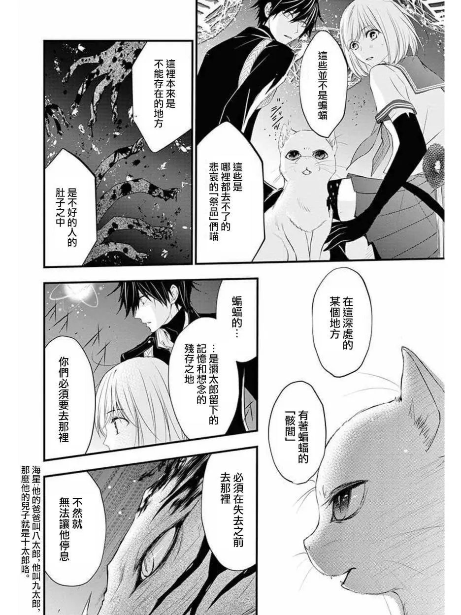 第34回