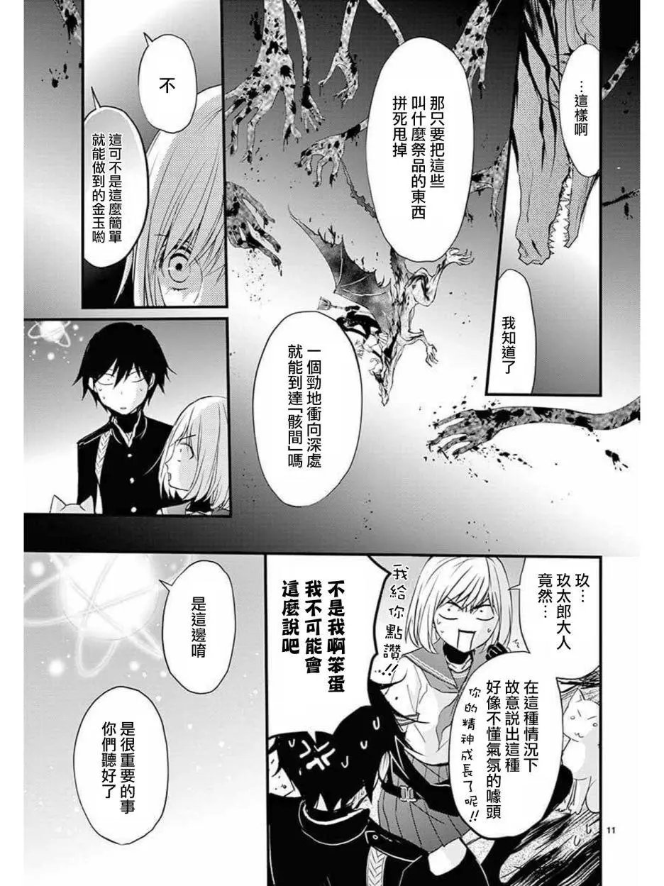 第34回