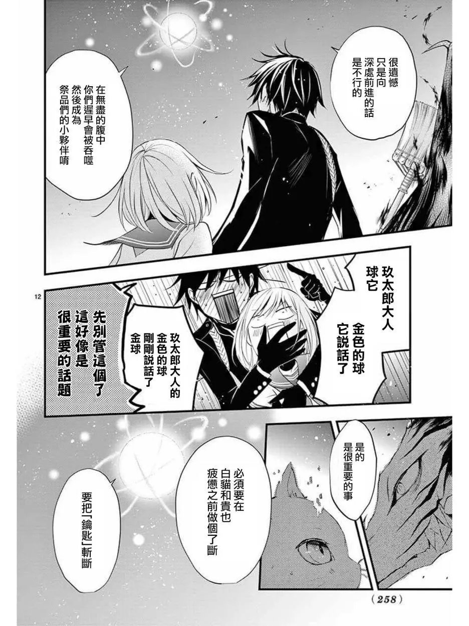 第34回