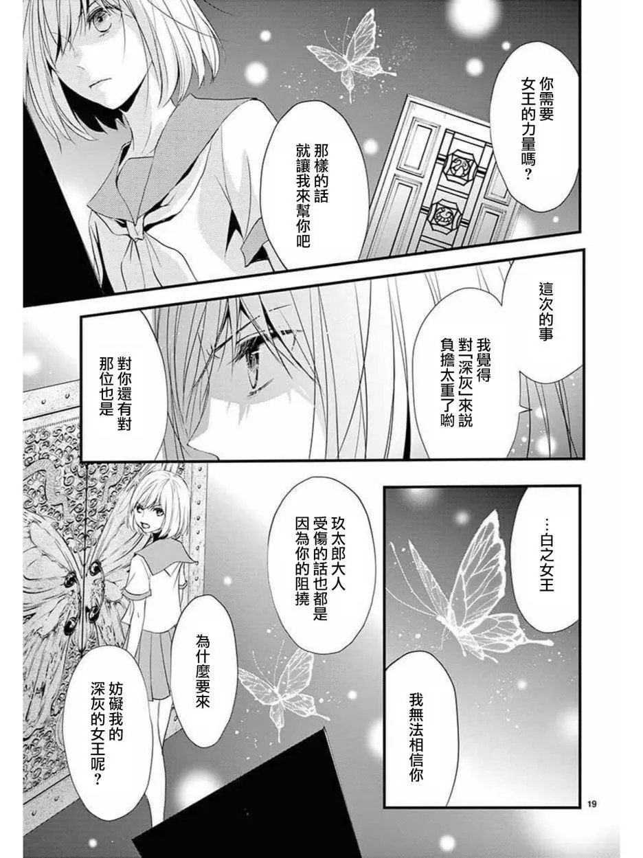第34回