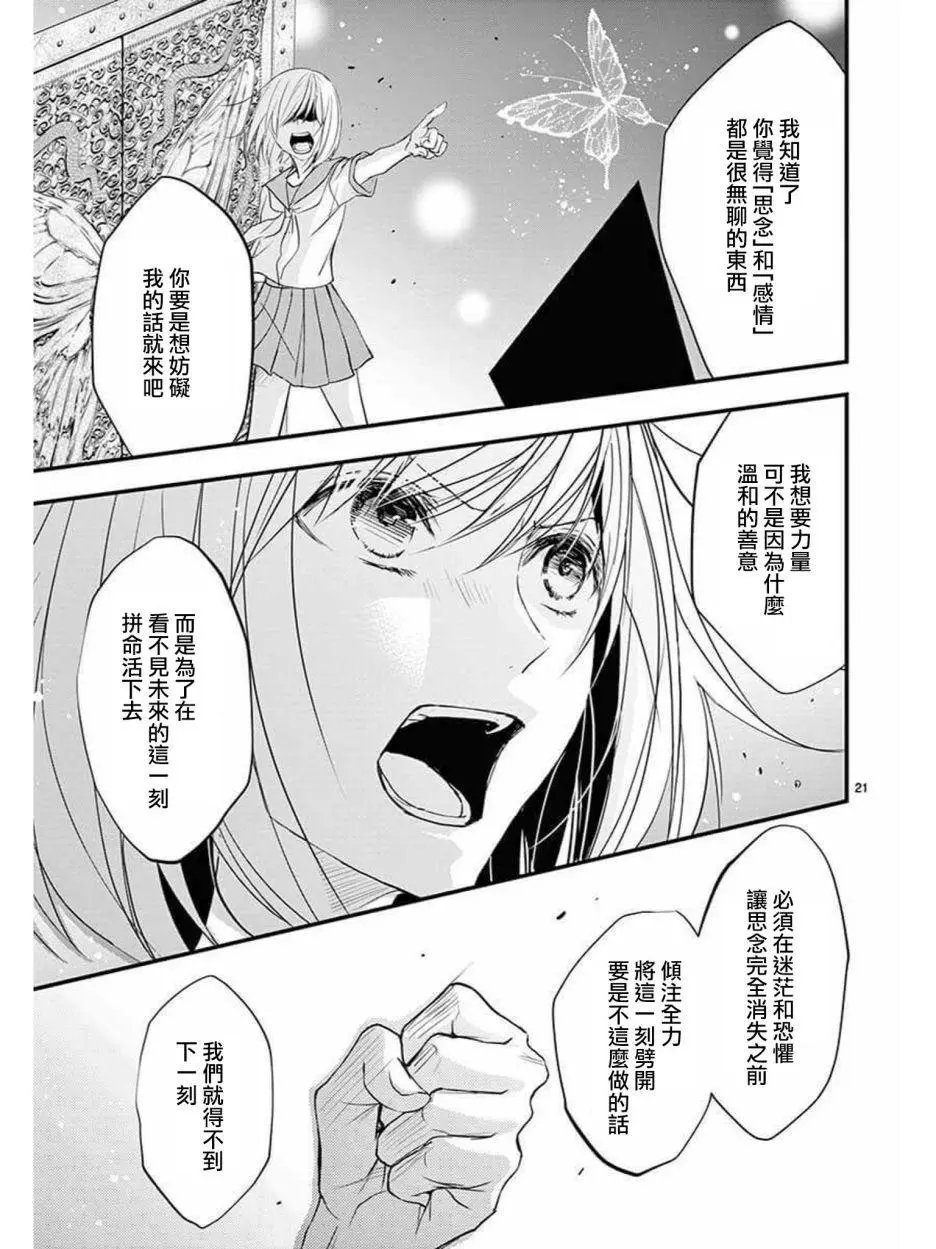第34回