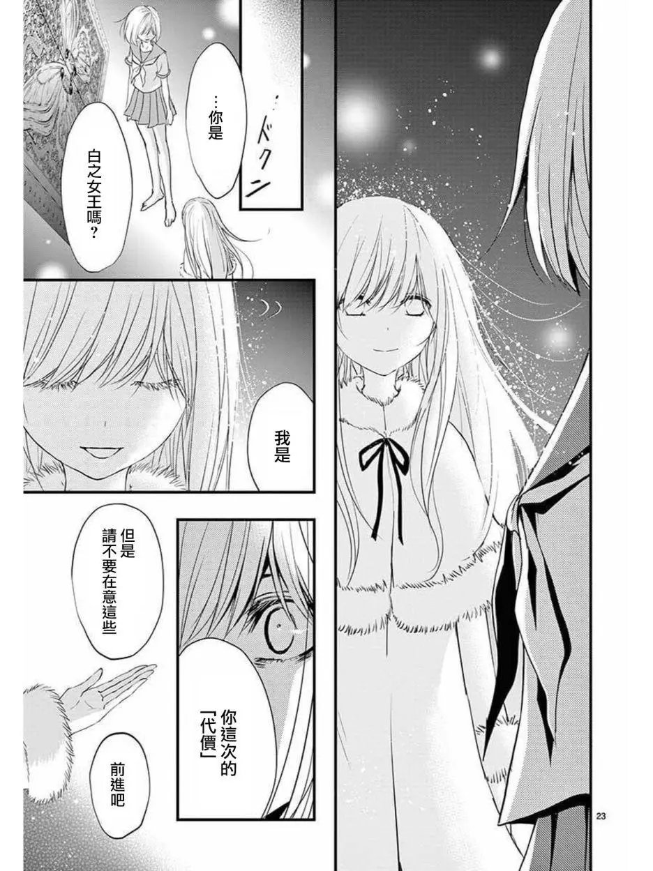 第34回