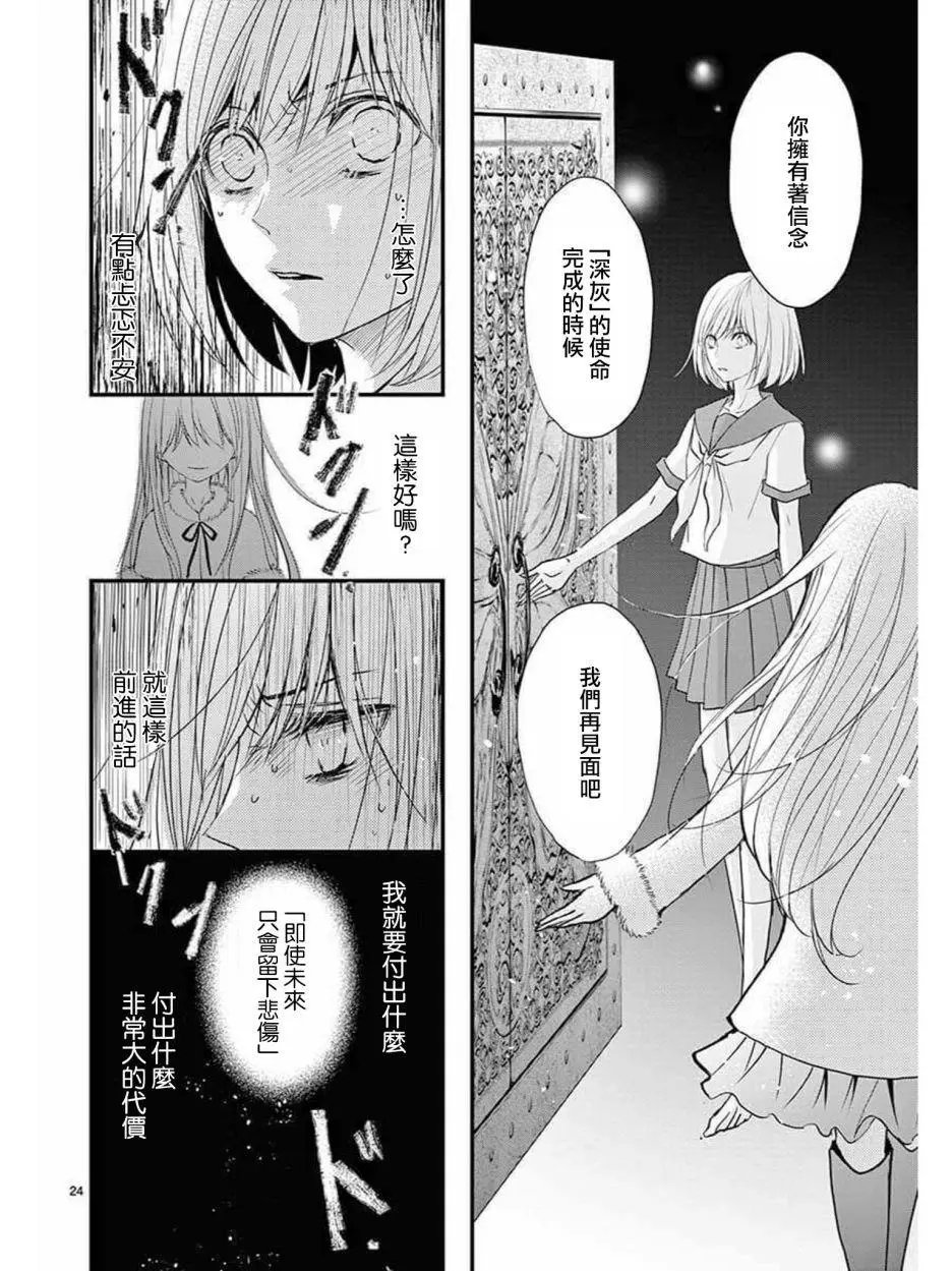 第34回