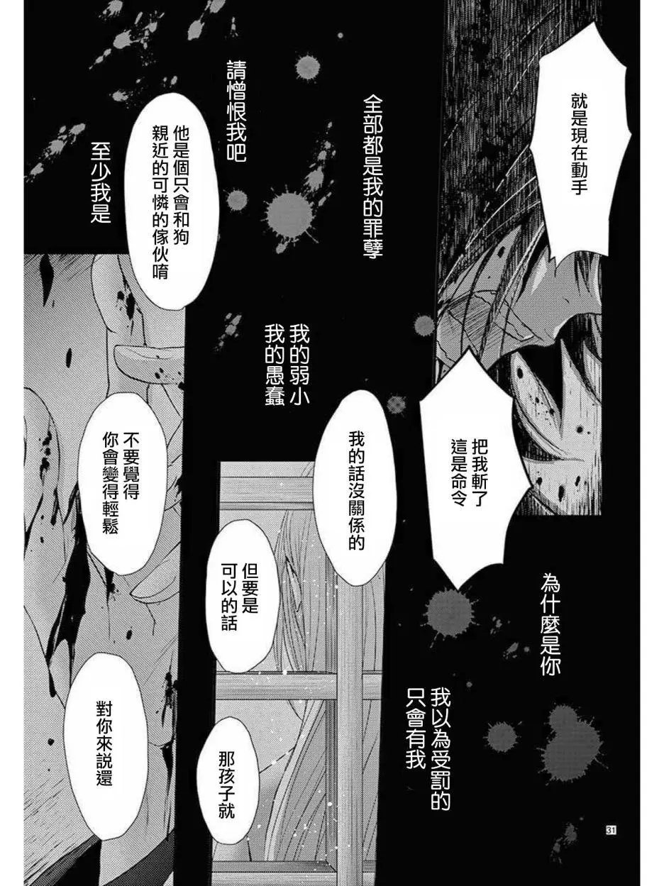第34回
