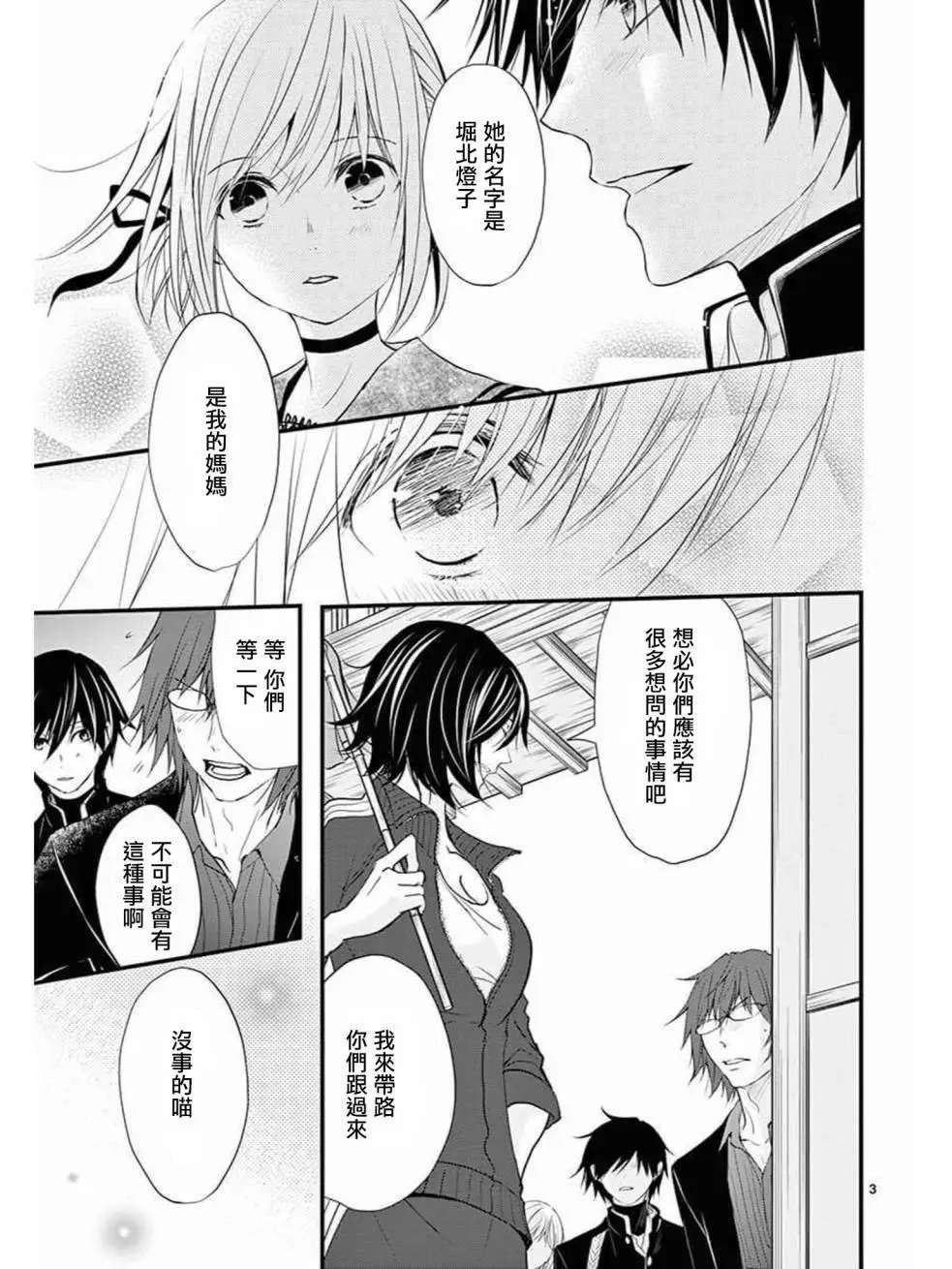 第35回