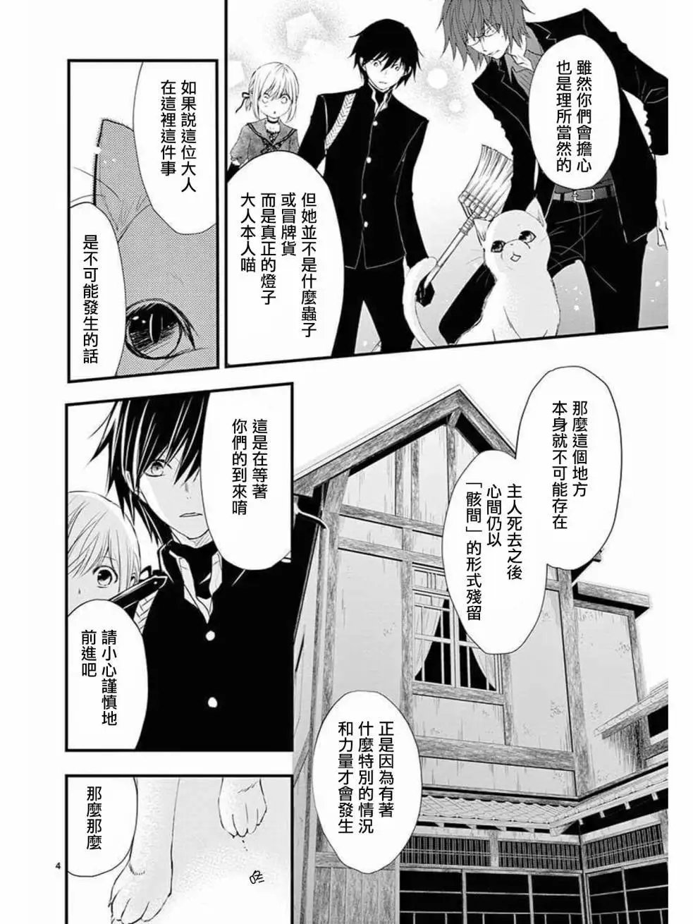 第35回