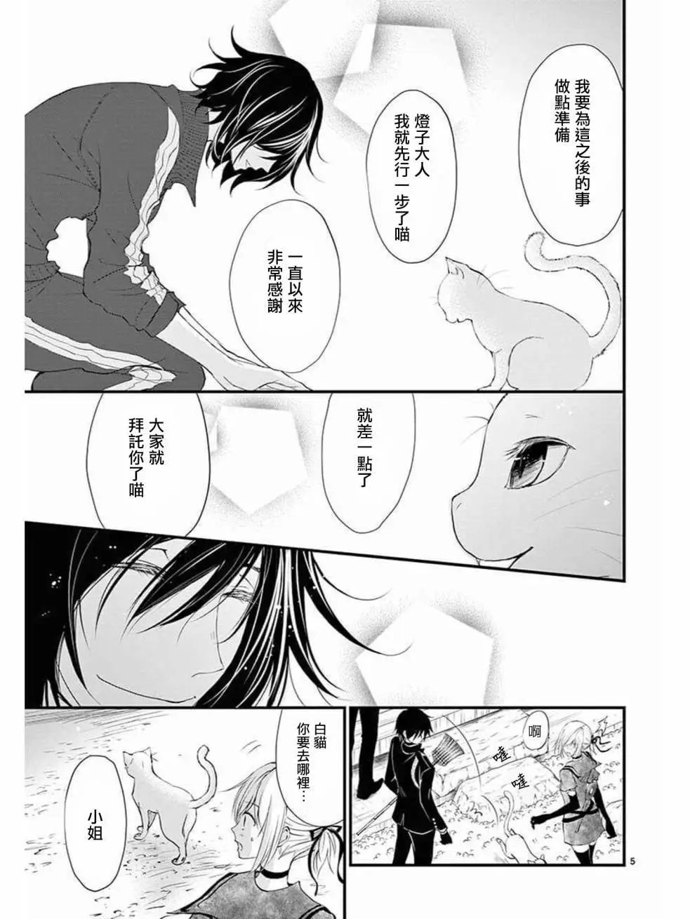第35回
