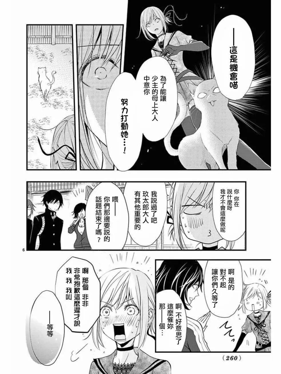 第35回