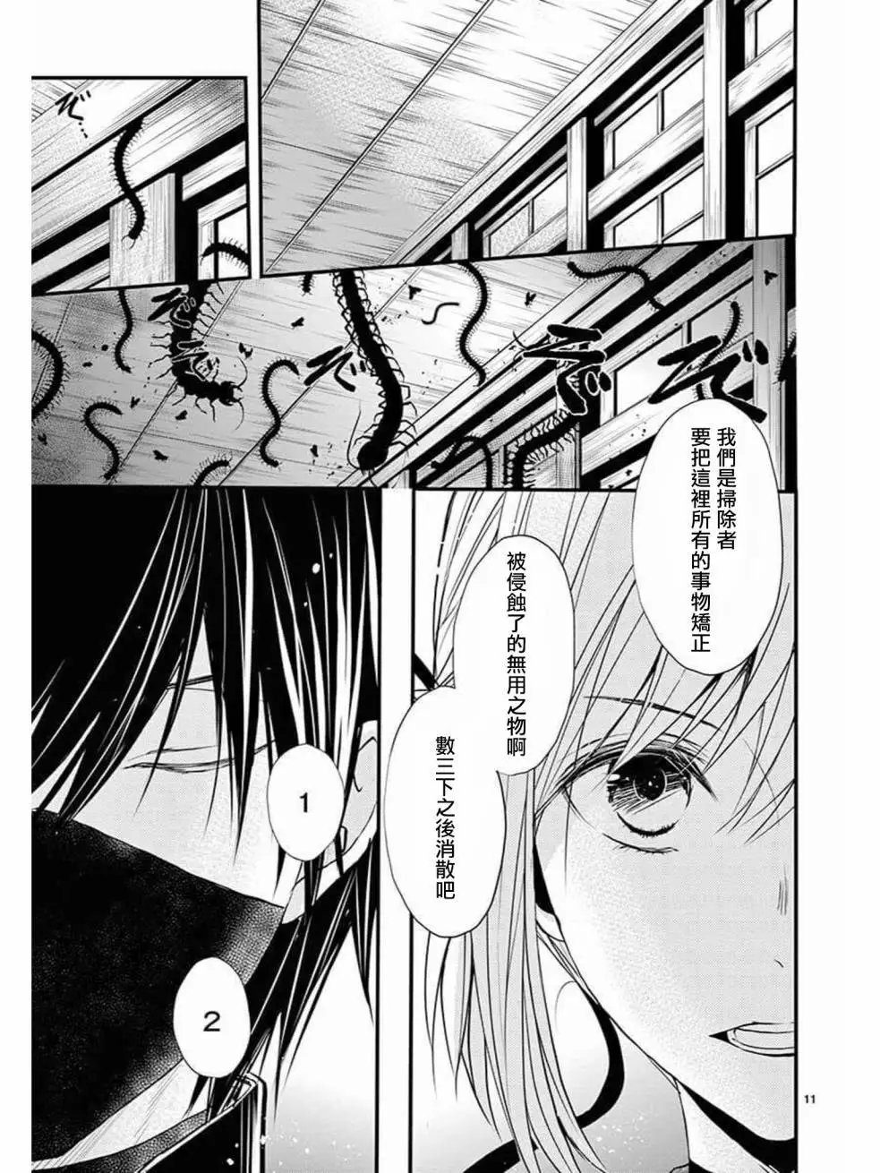 第35回