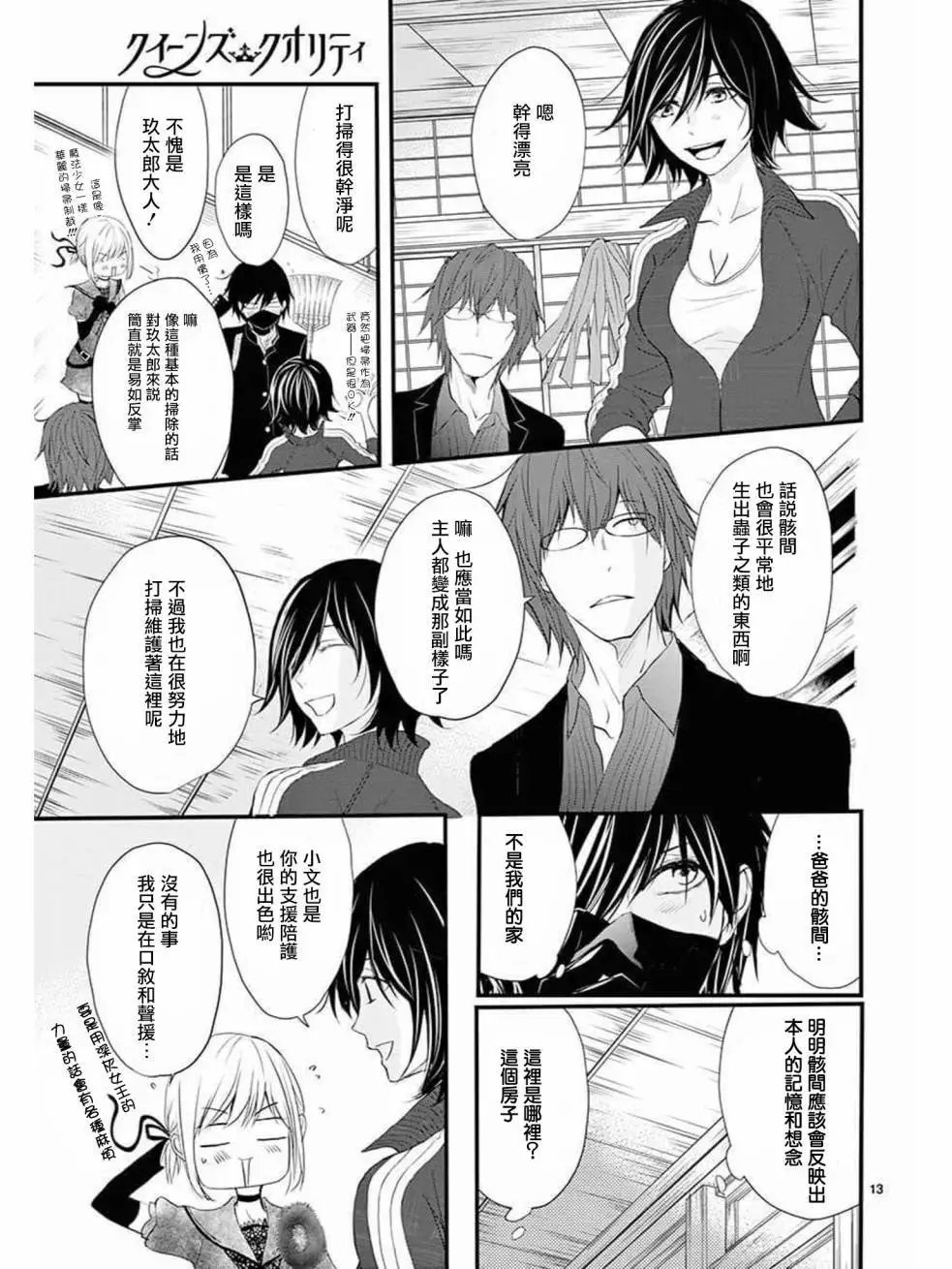 第35回