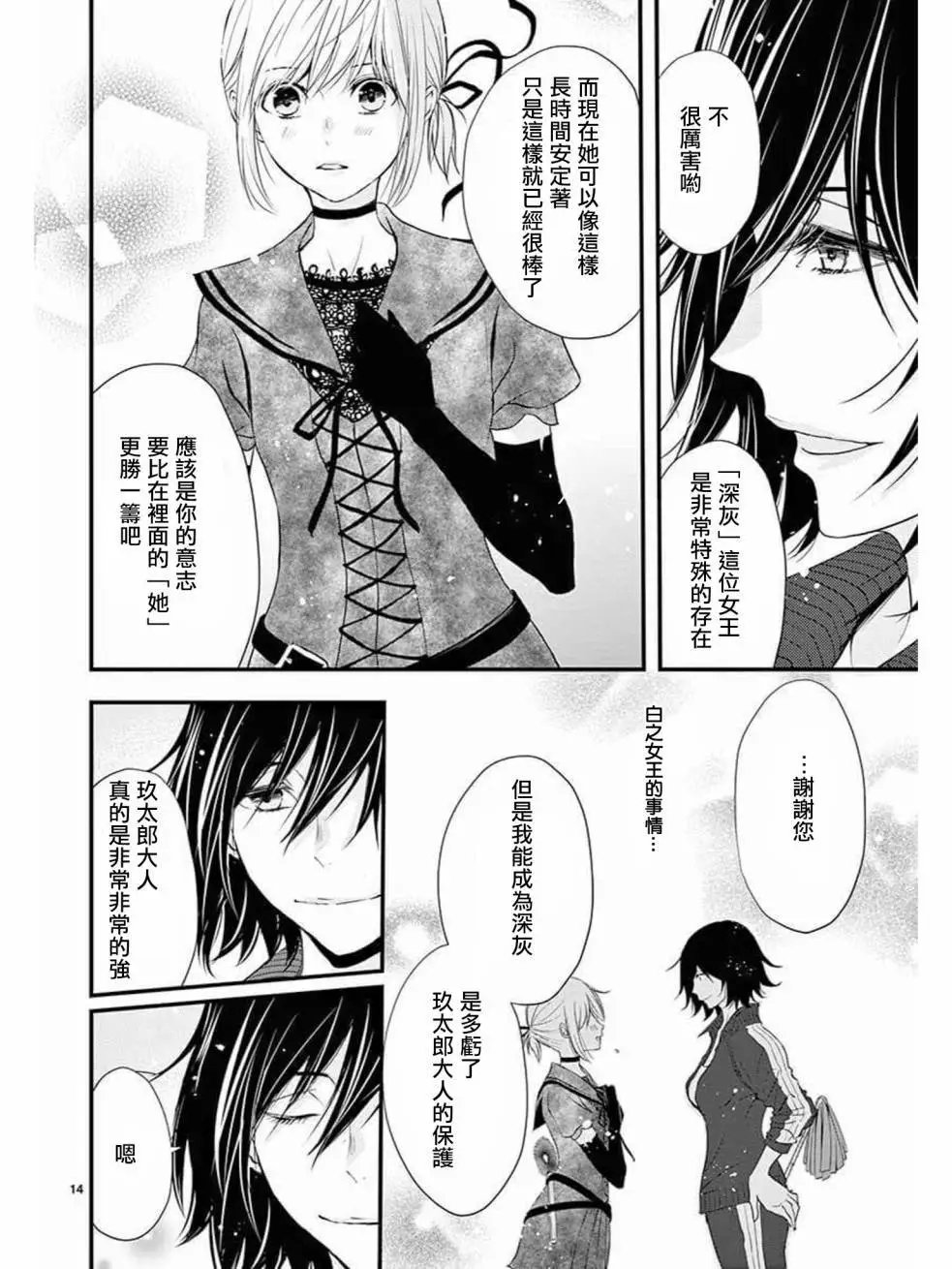 第35回