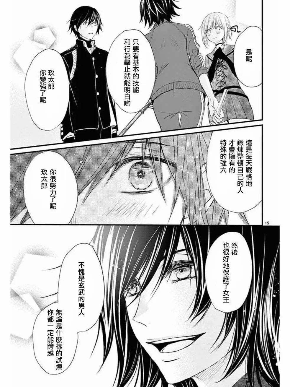 第35回